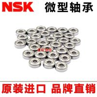 Japan original imported NSK bearings 633 634 635 636 637 638 639ZZ miniature bearings