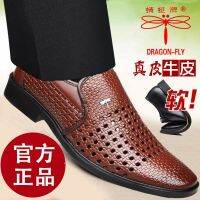 【Ready】? Dragonfly brand all-match fashion simple mens sandals leather hole shoes mens business summer perforated mens casual leather shoes