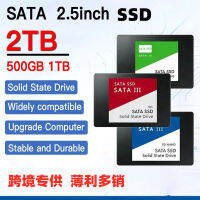 สำหรับการค้าต่างประเทศ การขยายและการอัพเกรด SSD ไดรฟ์โซลิดสเตต SATA3.0 การส่งผ่านที่มีประสิทธิภาพ 500GB-2TB.