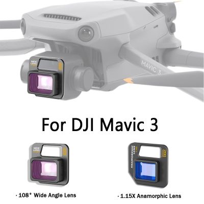 ตัวกรอง Vectorgear เลนส์มุมกว้าง15.5มม. 1.15X เลนส์ Anamorphic สำหรับฟิล์ม DJI Mavic3 Mavic 3 FPV เลนส์กล้องถ่ายรูปอุปกรณ์เสริม