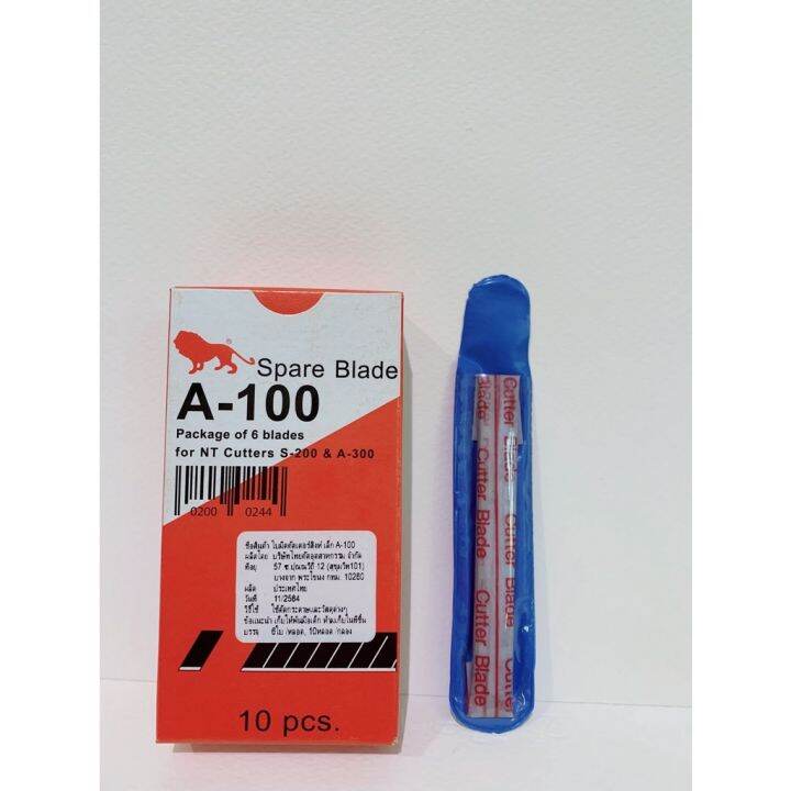 ส่งจากไทย-ใบมีดคัตเตอร์-ตราสิงห์-รุ่น-a-100-spare-blade-ขนาด-9-มม-45-องศา-ยาว-80-มม-แพ็ค-6-ใบ-ใบคัตเตอร์