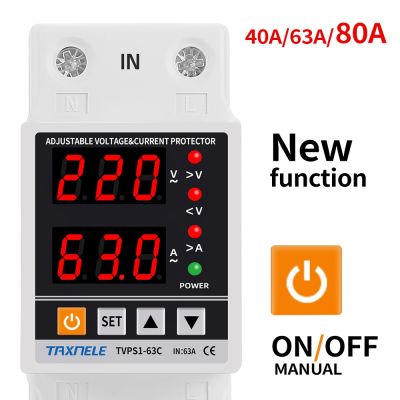 【LZ】 Dual Display 40A 63A 230V Din Rail Adjustable digital Over Under Voltage Relay Surge Protector  Limit Over Current Protection