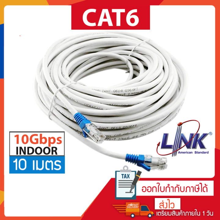 cat6-utp-cable-10m-glink