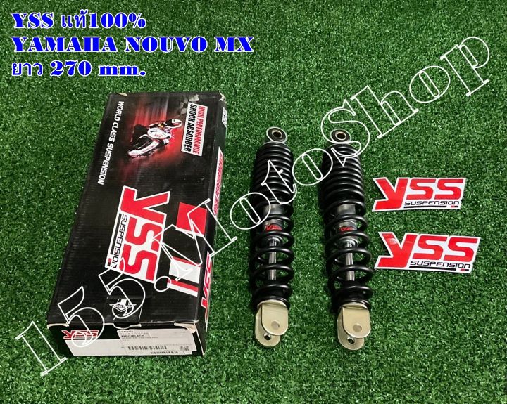 โช๊คหลัง-yss-แท้-yamaha-nouvo-ขนาดความยาว-270-mm