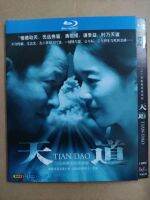 Blu-ray Disc Heaven (2008) 1 piece set Wang Zhiwen/Zuo Xiaoqing/Zeng Hongsheng