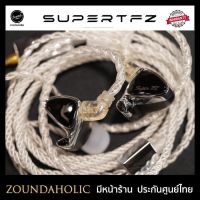 หูฟัง SuperTFZ Force5