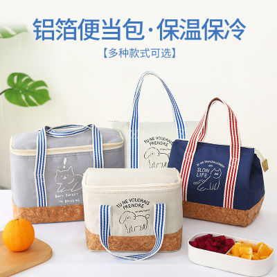 Fashion Insulation Cooling Bag Pointed Top With Rice Lunch Bag Hand Bag Rice Preservation Bento Bag Waterproof Canvas Rice Bag Now