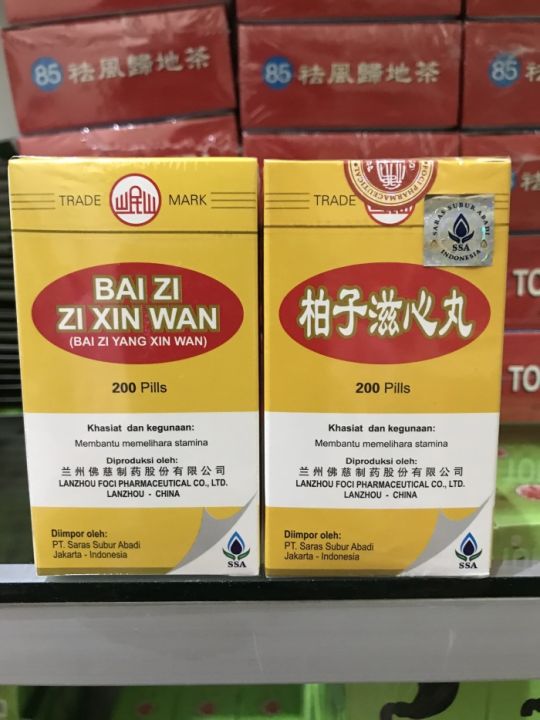 Bai Zi Zi Xin Wan Bai Zi Yang Xin Wan Lazada Indonesia 