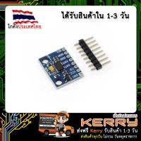 GY-291 (ADXL345) Digital 3-axis Accelerometer Module