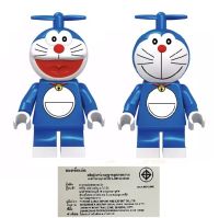 ตัวต่อเลโก้ Doraemon (Set 2 pcs) ไม่มีกล่อง POC0084