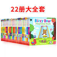 Bizzy bear is busy series 22 large full set of English original picture books cardboard book 1-6 years old busy bear mechanism operation flipping book young childrens English Enlightenment cognition picture book can take sing along