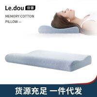 Cross-border slow rebound sleep pillow thin memory foam adult long low cervical spine single pillow