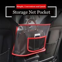 Car Net Pocket Handbag Holder Car Purse Holder Between Seats Mesh Car Backseat Organizer Purse Phone Car Storage Netting Pouch