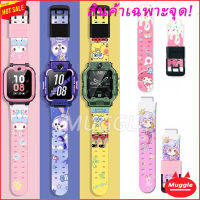 ?สาย Imoo Z2 Z1 imoo watch Z2 ลายการ์ตูน ระบายอากาศ สายนาฬิกา imoo Watch Phone Z6 Z2 Z5 สายนาฬิกา Z6 Z2 Z5imo สาย imoo Watch Phone สาย IMOO Z1 Z2 Imoo สายนาฬิกาข้อมือซิลิโคน