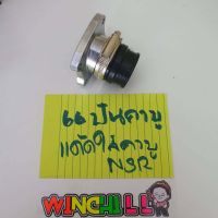 (++โปร) แป้นหรีด แป้นคาร์บู DASH/ LS / BEAT สำหรับใส่คาร์บู NSR-PRO / KR อะไหล่แต่งแดช ชิ้นส่วนและอะไหล่มอเตอร์ไซค์ ราคาดี อะไหล่มอเตอร์ไซค์ แต่งมอเตอร์ไซค์ อะไหล่รถมอเตอร์ไซค์  อะไหล่มอไซค์