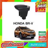 ที่ท้าวแขน ที่วางแขน  ที่พักแขน ในรถ Honda brv เป็นรุ่น Jumbo top สุด มี USB 7 ช่อง  ที่ถูกที่สุด #ที่วางแก้วน้ำในรถ  #พรมปูพื้นรถยนต์  #ที่ใส่ของในรถ  #ที่เก็บของในรถ  #อุปกรณ์ภายในรถ