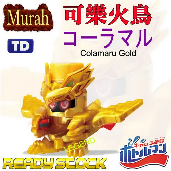 Bottleman Starter Bot-12 Colamaru Gold Toy Mecha Ejection Bottle Cap B ...