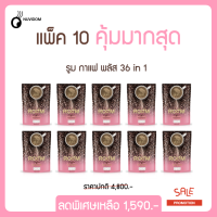 ROOM Coffee ☕️ กาแฟรูม 36 in 1 (แพ็ค 10 ห่อ) หอมเข็มข้น ขายดี ใหม่ พร้อมส่ง!!