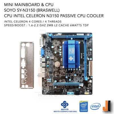 Mainboard with CPU SOYO SY-N3150 (Braswell) + CPU Intel Celeron N3150 1.6GHz 4 Cores/ 4 Threads 6 Watts TDP Passive CPU Cooler (สินค้ามือสองสภาพดีมีฝาหลังมีการรับประกัน)