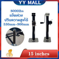 YTล้อหน้าเทรลเลอร์ Drop Leg Boat Swivel Trailer Jack, 800kg.