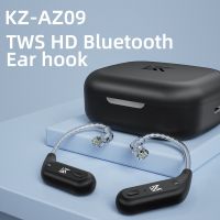 ~ Kz Az09 Hd 5 . 2 โมดูลอัพเกรดบลูทูธไร้สายพร้อมกล่องชาร์จ