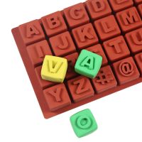 【CW】●  26 Big English Alphabets Letters Jelly Silicone Mold Decorating Fondant Chocolate Moulds Baking