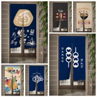【YD】 Izakaya Sushi Dining Door Curatin Wine Room Doorway Partition Drape Curtain Entrance Half-Curtain