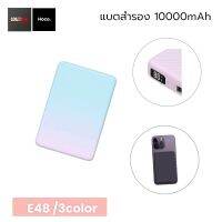 Eloop E48 แบตสำรองชาร์จเร็ว 10000mAh Power Bank Fastcharger PD 20W