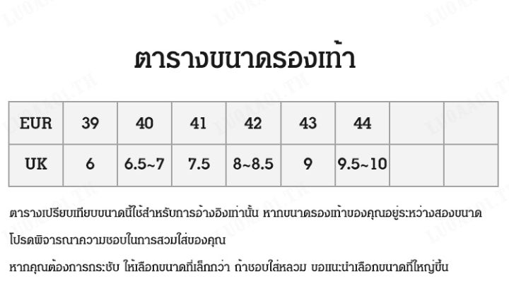 luoaa01-รองเท้าผู้ชายหนังแท้ทรงคลาสสิค-สีพื้นคล้ายเลือดวัว-สวยงามมาก