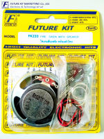 FutureKit FK233 ไซเรนดับเพลิง พร้อมลำโพง