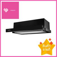 เครื่องดูดควันมาตรฐาน MEX SL226B 60 ซม.STANDARD HOOD MEX SL226B 60CM **หมดแล้วหมดเลย**