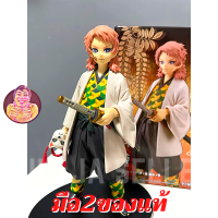 ✌️ มือ2 ?? แท้ โมเดล ดาบพิฆาตอสูร ซาบิโตะ Banpresto Demon Slayer Kimetsu No Yaiba Figure Vol19 B Sabito