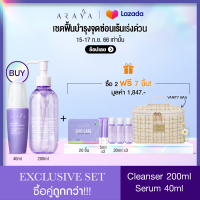 ARAYA(อารยา) (SetA) เซ็ทพิเศษสุดคุ้ม ผลิตภัณฑ์ทำความสะอาดจุดซ่อนเร้น 200ml เวชสำอางเซรั่มฟื้นบำรุงจุดซ่อนเร้น 40ml Araya Cleanser &amp; Serum