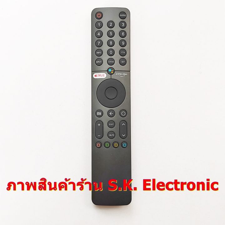 รีโมทใช้กับ-มี่-ทีวี-มีฟังก์ชั่นคำสั่งเสียง-ปุ่ม-netflix-prime-video-remote-for-mi-tv-androidtv-รีโมทแอร์-รีโมท-รีโมททีวี-รีโมด