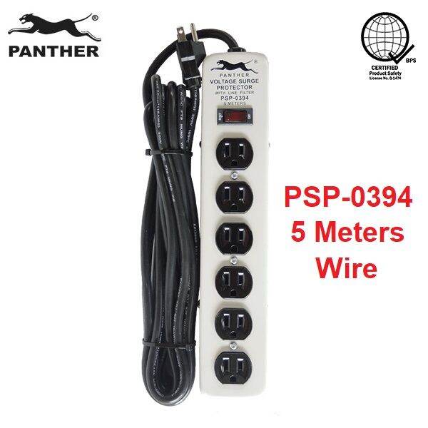 Panther Voltage Surge Protector PSP0394 6 Gang 6 Outlets Extension
