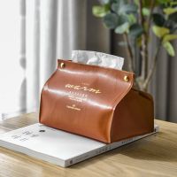 Simple PU Leather Tissue Case Desktop Napkin Pumping Paper Storage Box Foldable Paper Towel Container for Home Car Decoration