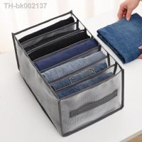 ۞✴☄ Pants and clothes storage artifact division home jeans storage bag wardrobe drawer clothing divider box storage box