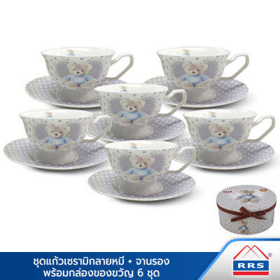 RRS แก้วกาแฟ แก้วเซรามิก พร้อมจานรอง ลายหมี 6 ใบ/ชุด - ในกล่องของขวัญ