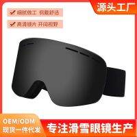 [COD] 2020 new cylindrical ski double-layer anti-fog men and women anti-snow goggles outdoor mountaineering adult