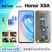 หน้าจอ LCD หัวเว่ย Honor X8A จอโฮเนอ จอแท้ จอ+ทัช สำหรับ โฮเนอ HonorX8A/CRT-LX1/CRT-LX2