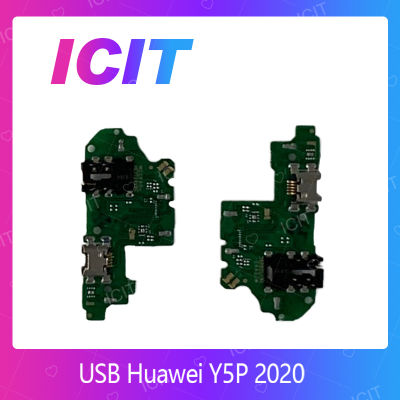 HUAWEI Y5P 2020 อะไหล่สายแพรตูดชาร์จ แพรก้นชาร์จ Charging Connector Port Flex Cable（ได้1ชิ้นค่ะ) สินค้าพร้อมส่ง คุณภาพดี อะไหล่มือถือ (ส่งจากไทย) ICIT 2020