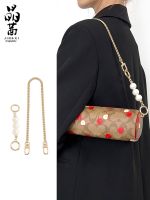 suitable for COACH Pen holder bag transformation chain accessories bag armpit Messenger shoulder strap pearl bag chain single purchase