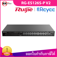 RG-ES126S-P V2, 24-Port 10/100 Mbps with 2-Port Gigabit Rackmount PoE Switch