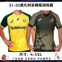 2022 Australian home and away short-sleeved garment of football training suit male Australian RugbyJersey