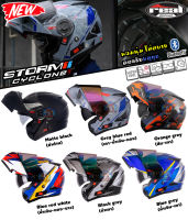 หมวกกันน็อคเปิดคาง REAL STORM FORCE ทั้งหมด 6 สี ใหม่ล่าสุด 2023