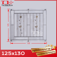 [ปลายทางได้จร้า] สแตนเลสดัด หน้าต่าง ขนาด 125x130 {ลายดอกไม้ / ลายคลื่น / ลายโลมา} สแตนเลสแท้ แข็งแรง ทนทาน มาตรฐานคุณภาพ