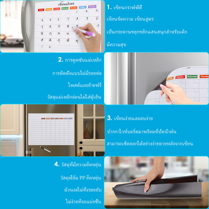 ขนาดแม่เหล็กรายสัปดาห์รายเดือน-planner-ปฏิทินที่ลบไวท์บอร์ดแห้งครอบครัวบ้านสำนักงานหมายเหตุข้อความวาดแม่เหล็กติดตู้เย็นกระดานสติกเกอ