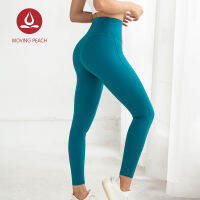 ย้ายพีชผู้หญิงซูเปอร์สบาย Jogger กางเกงกีฬา Leggings เอวสูงกางเกงผอม8สีข้าวขาว BLC