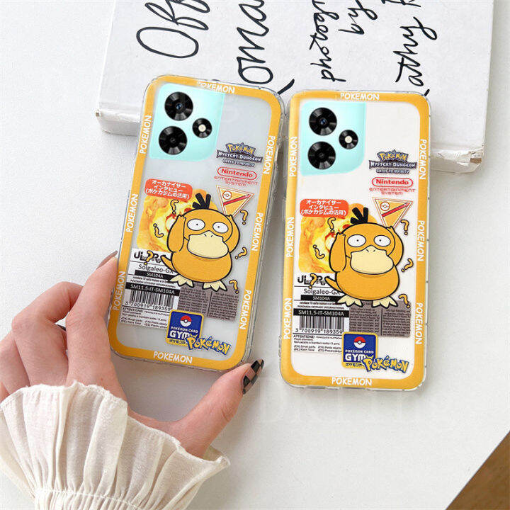 เคสโทรศัพท์รูปการ์ตูนกันชนซิลิโคน-realmec53ปลอกอ่อนลายเป็ดน่ารัก-c53-realme-ฝาหลังแบบใส