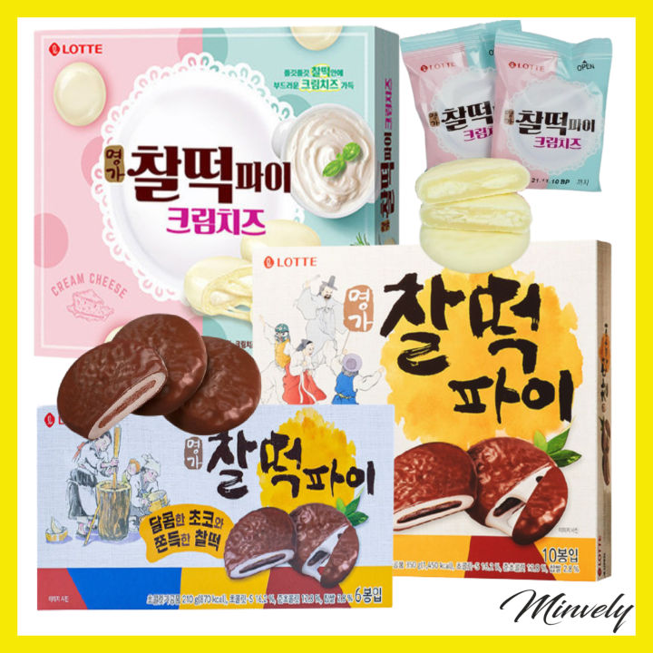 [Lotte] Chalddeok Pie Series glutinous rice Cookie Korean Rice Cake ...